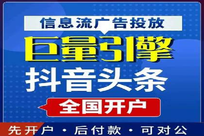 某行业SEM竞价托管全解析